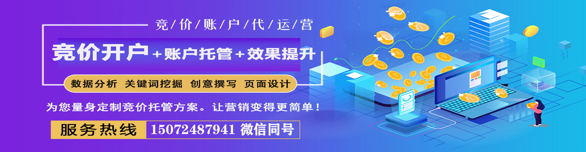 港北朋友圈信息流
